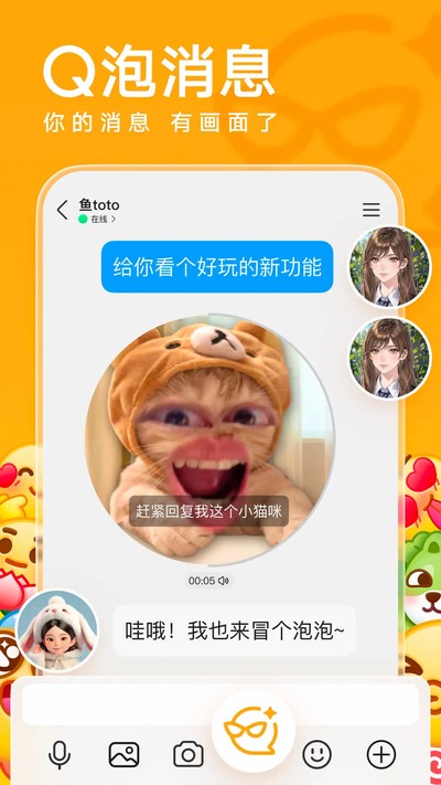 QQ�����v9.3.30