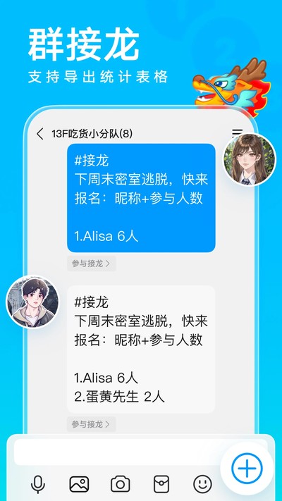 QQ�����v9.3.30