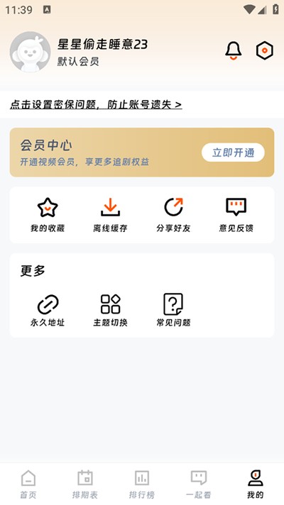 ���Ӱ��v1.1
