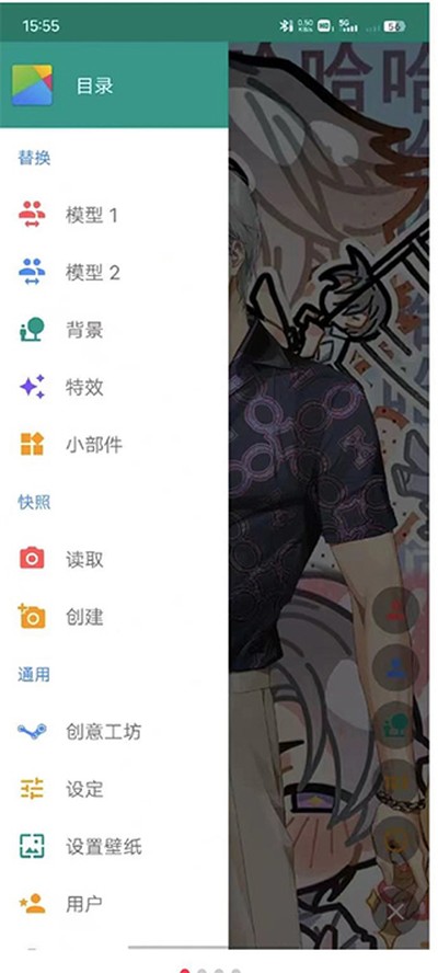 Live2Dviewerex�����������v1.4.9
