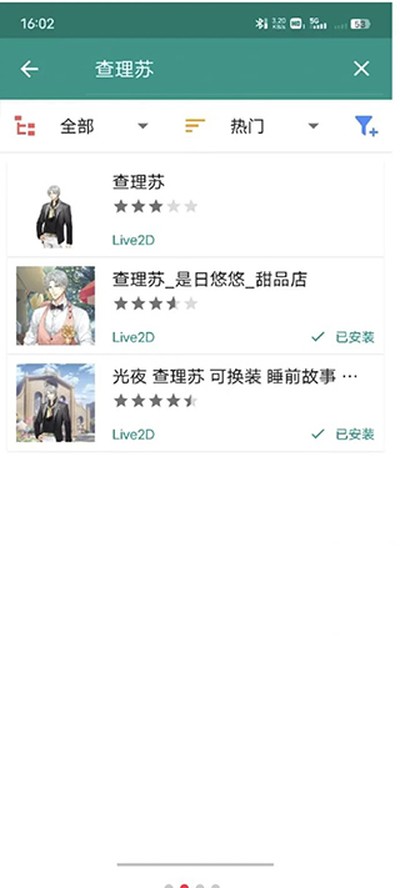 Live2Dviewerex�����������v1.4.9