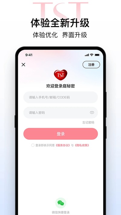 TSTͥ������Ѱ�v3.8.5