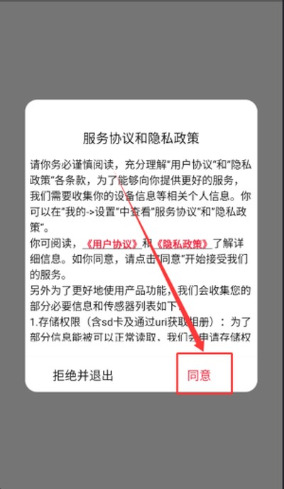 TSTͥ������Ѱ�v3.8.5