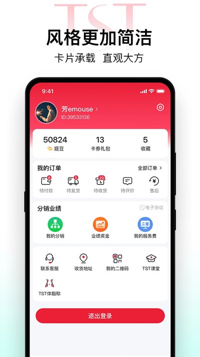 TSTͥ������Ѱ�v3.8.5