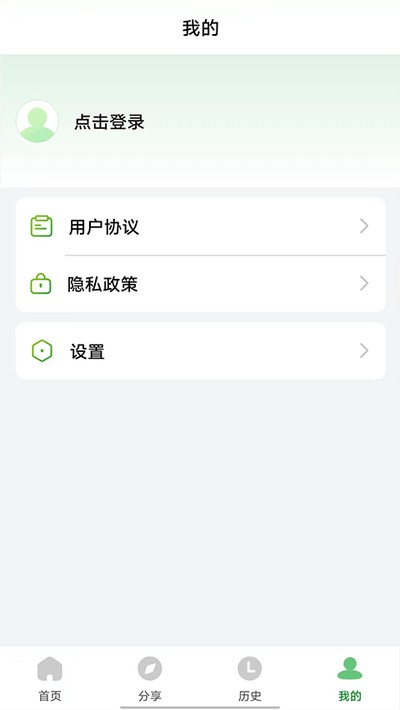 Ұ�����ֹٷ����Ӱ�v1.0