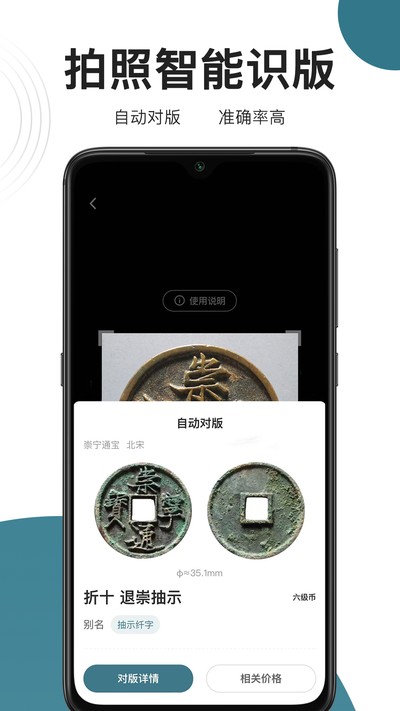 ��ȪǮ��appv9.4.0