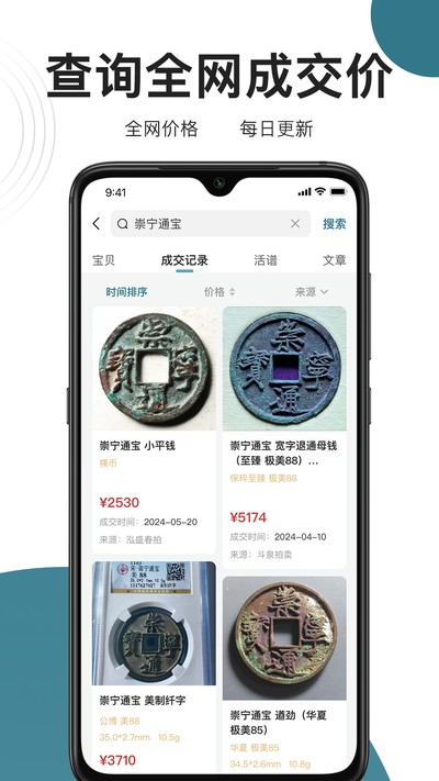 ��ȪǮ��appv9.4.0