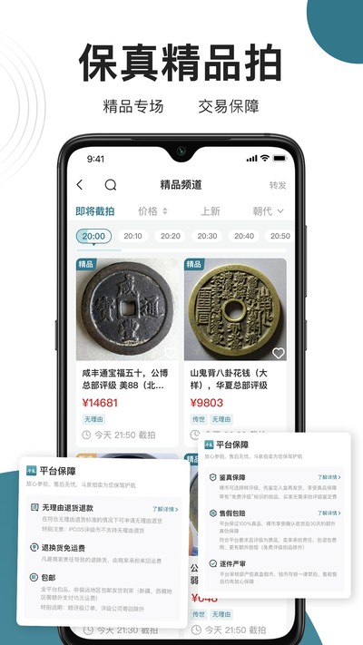 ��ȪǮ��appv9.4.0