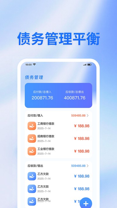 ��ҵ��Ѳ���Ϣv1.0.2