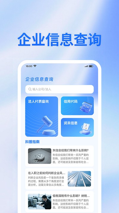 ��ҵ��Ѳ���Ϣv1.0.2