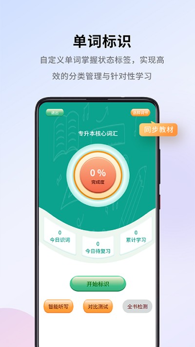 ��ѧ�����°�v4.0.5