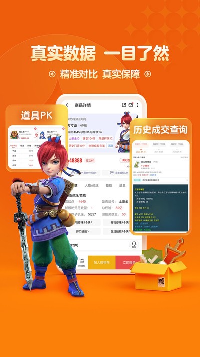�λòر���ٷ���v5.87.0
