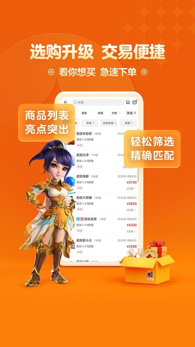 �λòر���ٷ���v5.87.0