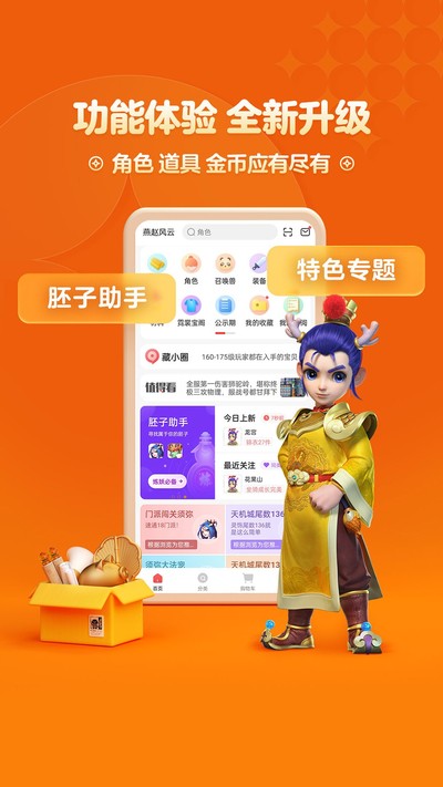 �λòر���ٷ���v5.87.0
