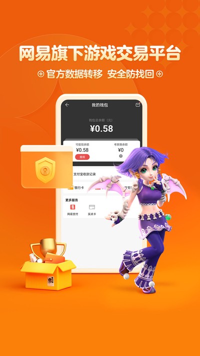 �λòر���ٷ���v5.87.0