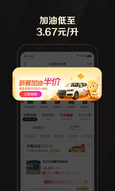 ȫ����ʿ��Ȩ������������v2.39.0