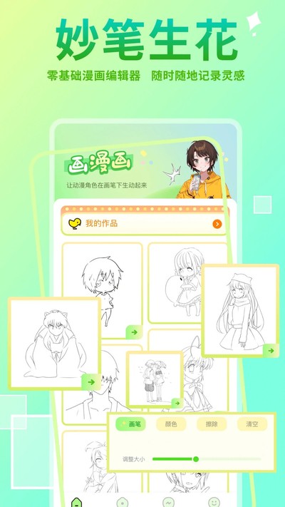 Hanime �ٷ���v1.14