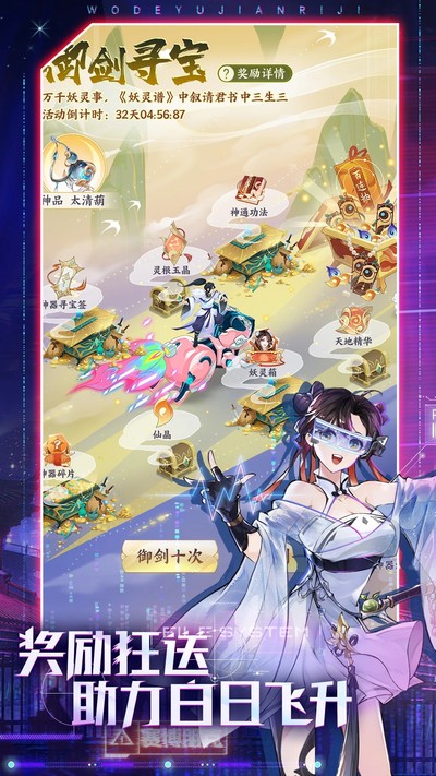 �ҵ������ռ����°�v1.7.510