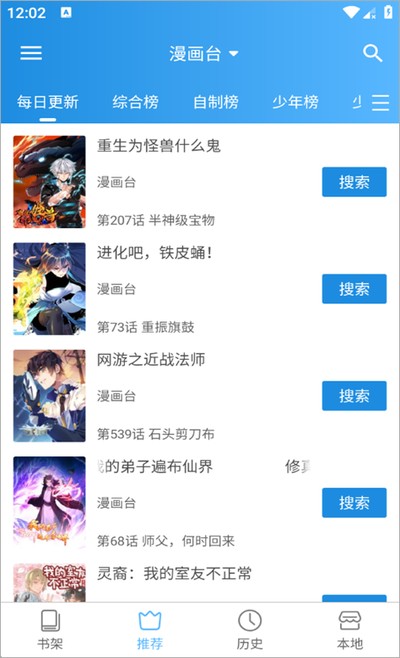 ���Ԫ�����ֻ���ٷ�����v1.0.3