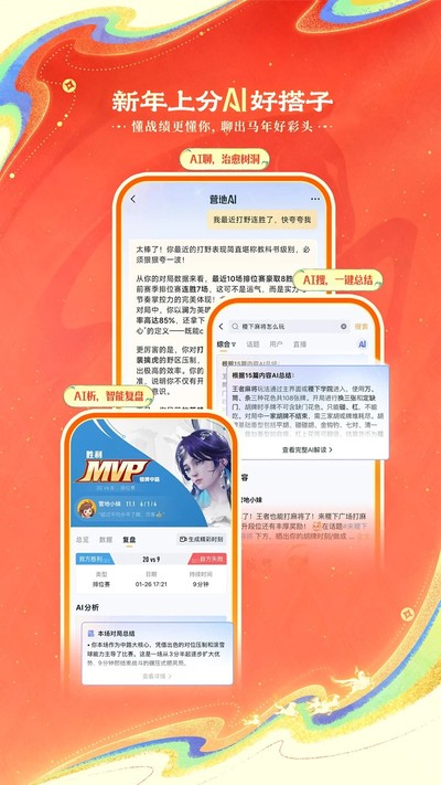 ����Ӫ��2026���°�v10.114.0722