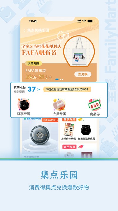 Fa�׼ҹٷ���v4.1.5