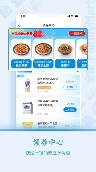 Fa�׼ҹٷ���v4.1.5