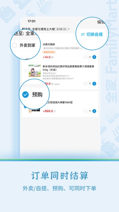 Fa�׼ҹٷ���v4.1.5
