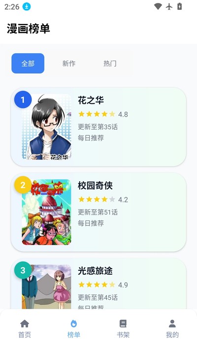 omofun������԰��׿��v1.1.52