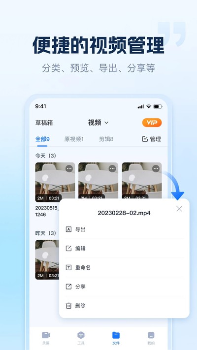 С��¼����׿��v1.5.1.0