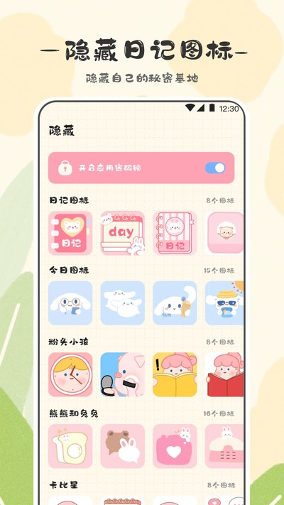 �����ռ���Ѱ�v3.3.5