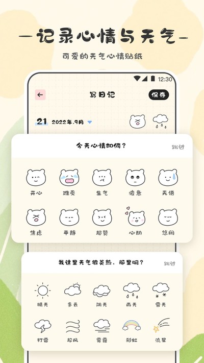 �����ռ���Ѱ�v3.3.5