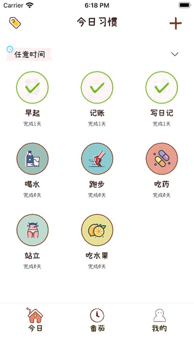 ���ճ��ٷ���v1.7
