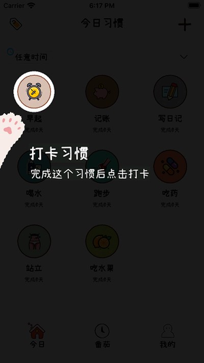 ���ճ��ٷ���v1.7