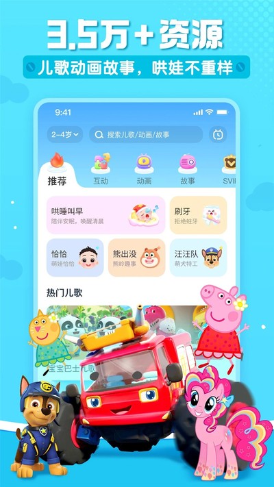 ������ʿ���谲׿��v5.8.76
