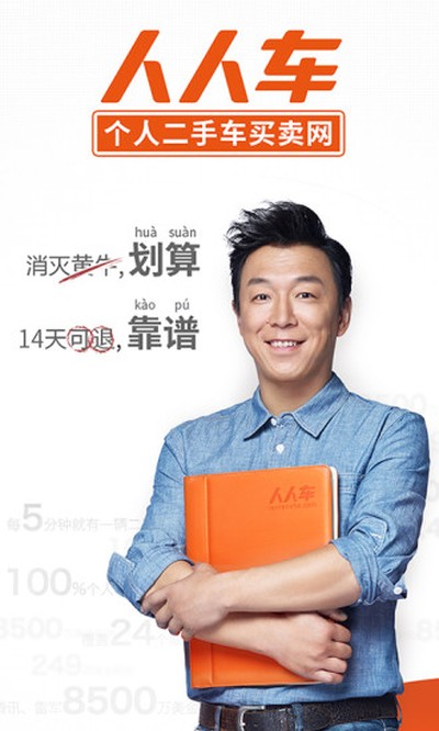 ���˳����ֳ�app����v13.53.0