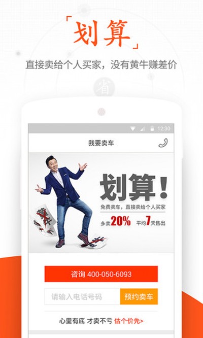 ���˳����ֳ�app����v13.53.0