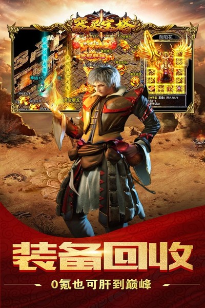���鱦����׿��v1.4