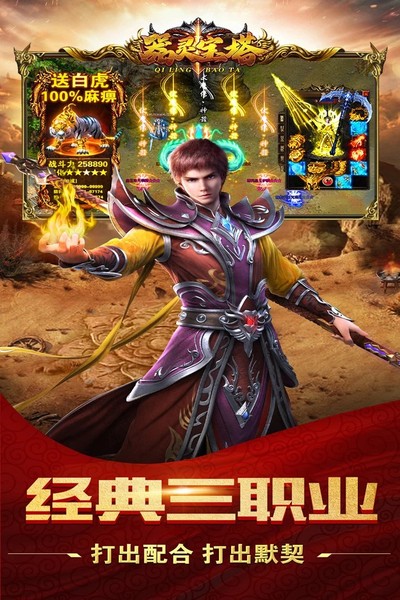 ���鱦����׿��v1.4