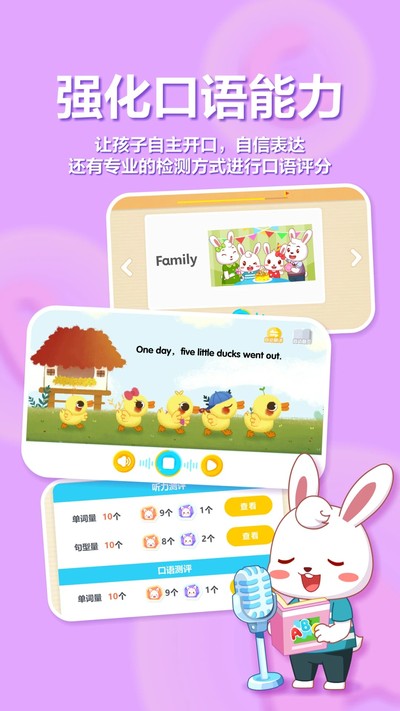 ��С��ABC�ֻ���v6.48