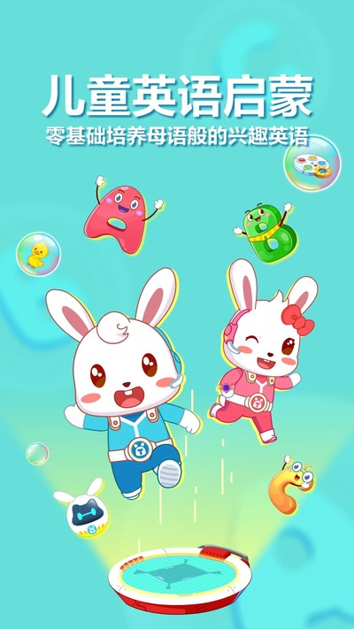 ��С��ABC�ֻ���v6.48