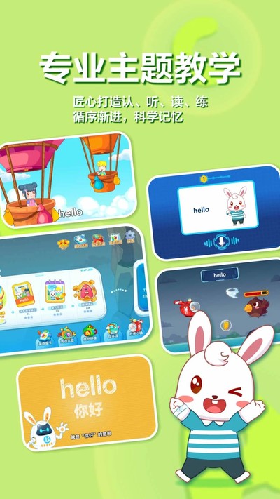 ��С��ABC�ֻ���v6.48