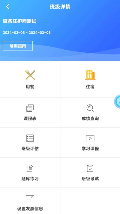 ��֪�ƿ��ð�׿��v2.1.2