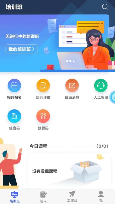��֪�ƿ��ð�׿��v2.1.2