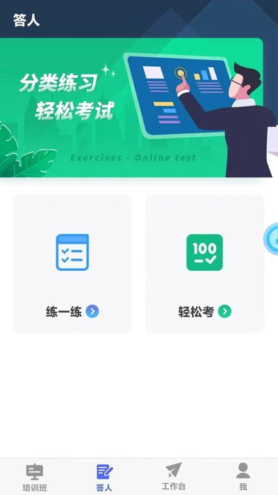 ��֪�ƿ��ð�׿��v2.1.2