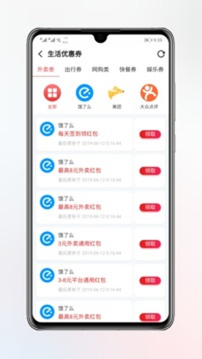 ��ȯС���ֹٷ�������v2.9.0