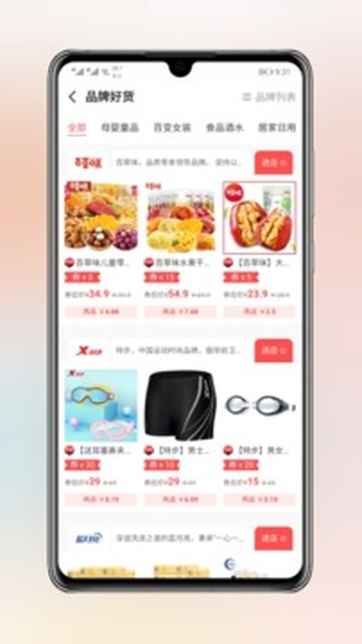 ��ȯС���ֹٷ�������v2.9.0