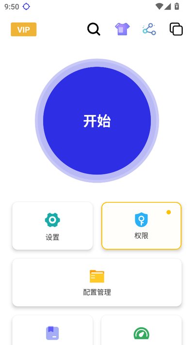 �ﻪ������(ȭͷ��)ȥ����vrelease-0.3