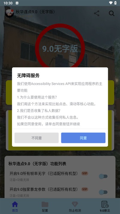 �ﻪ������(ȭͷ��)ȥ����vrelease-0.3