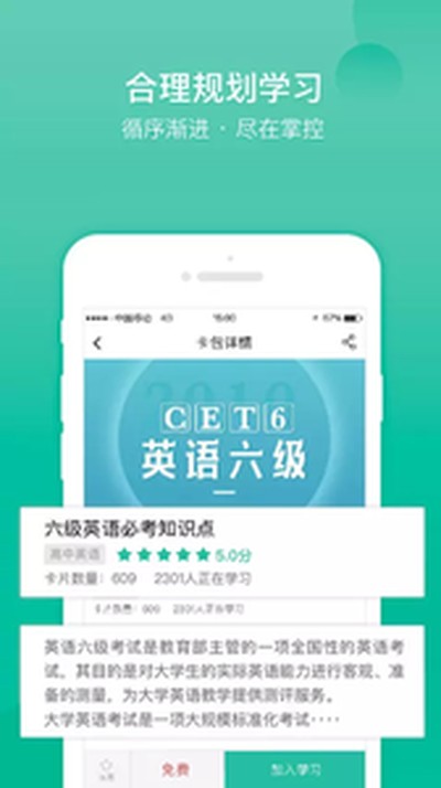 �Ǻ���׿������v3.6.2