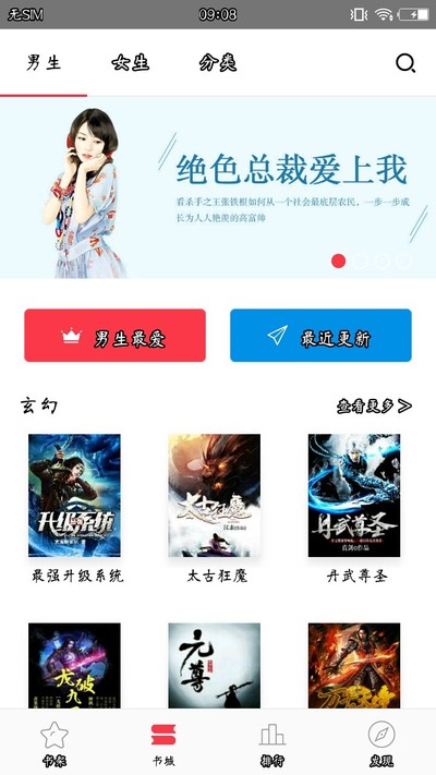 ȫ������С˵�ٷ�������v1.2.9